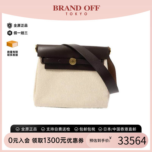 中古Hermes爱马仕单肩包