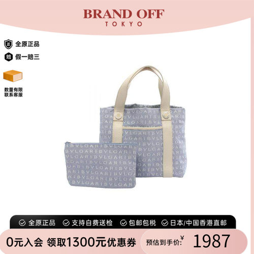 中古Bvlgari宝格丽托特包