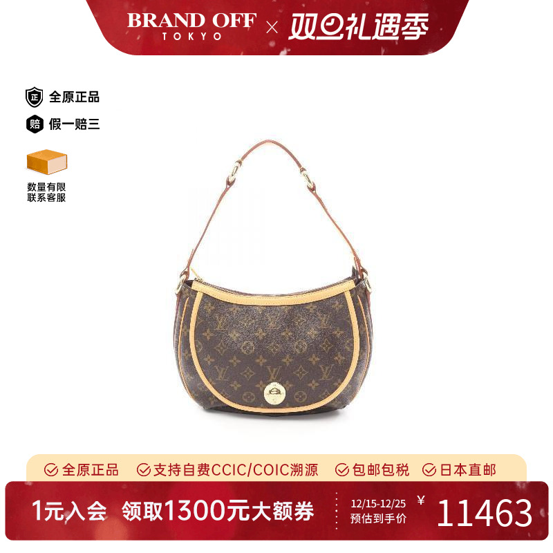 中古LV路易威登女包A级95新Tulum PM涂层/防水帆布单肩包棕色正品