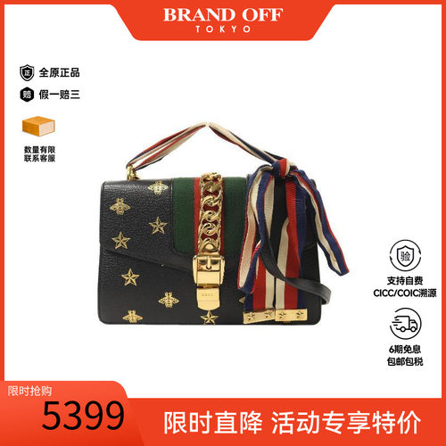中古Gucci古驰斜挎包レディース