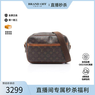 中古LV路易威登女包B级9新shoulder BRANDOFF bag斜挎包斜挎包经典