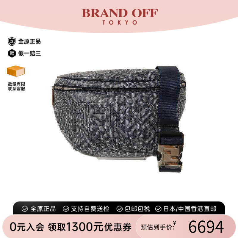 中古Fendi芬迪斜挎包メンズ牛皮