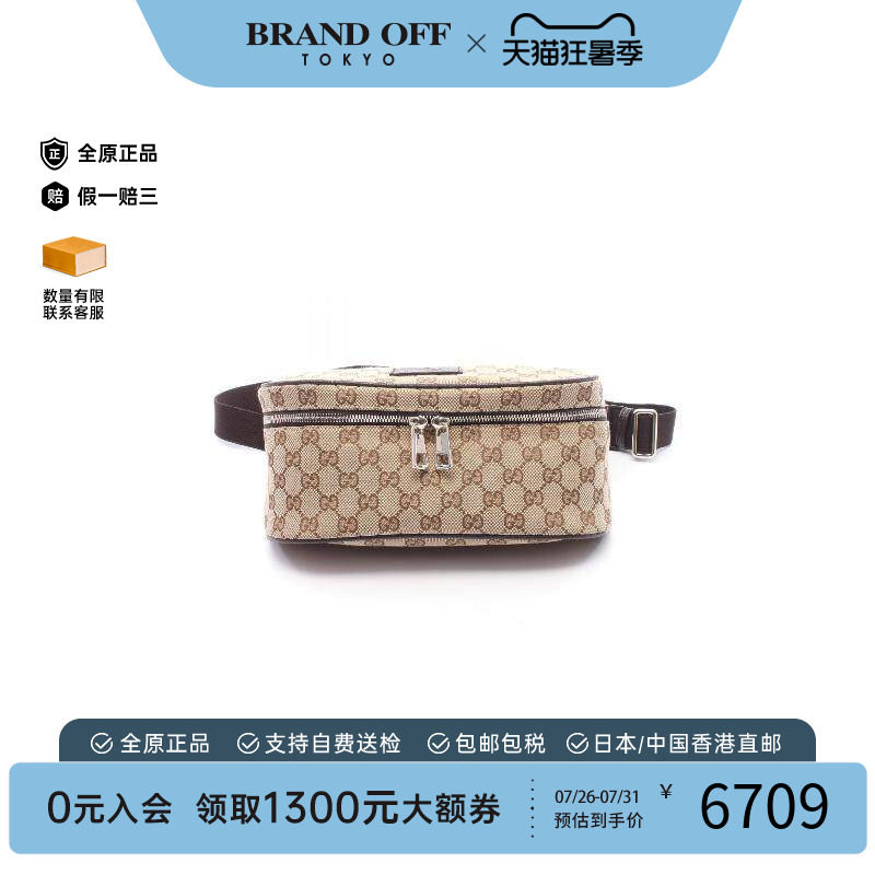 中古Gucci古驰腰包レディース