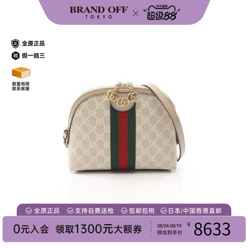 中古Gucci古驰斜挎包レディース