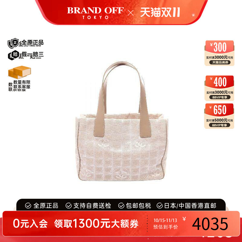 中古Chanel香奈儿托特包