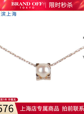 中古「95新」Cartier卡地亚C DE 海水珍珠750玫瑰金38-41cm项链