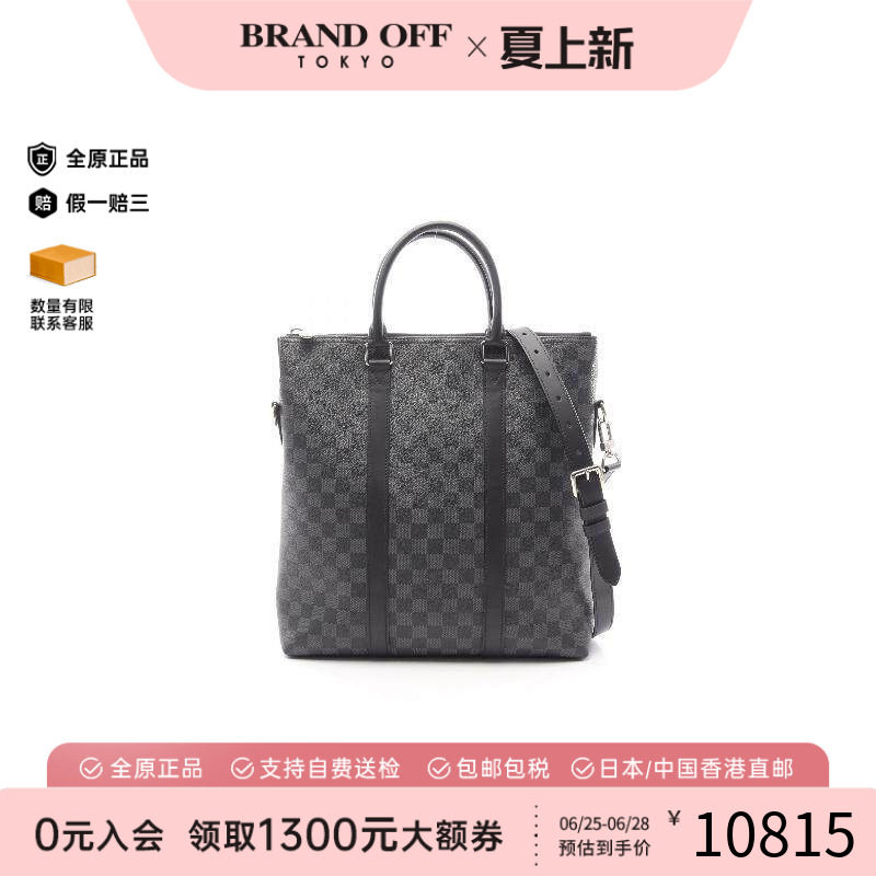 中古LV路易威登斜挎包メンズ