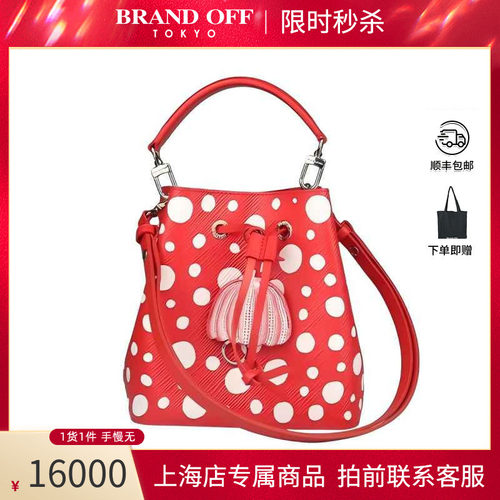 中古路易威登水桶斜挎包