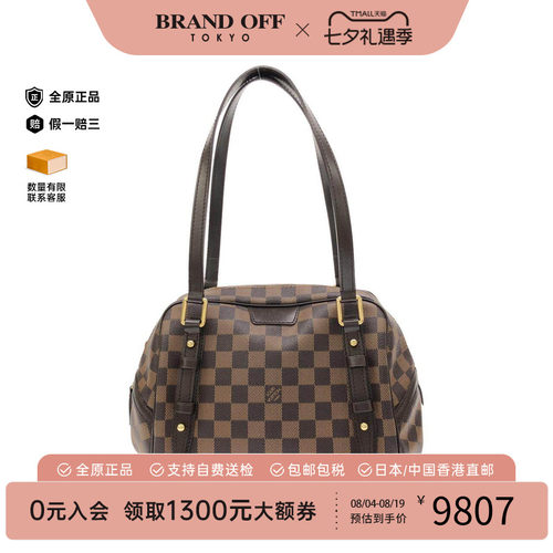中古LV路易威登通用单肩包