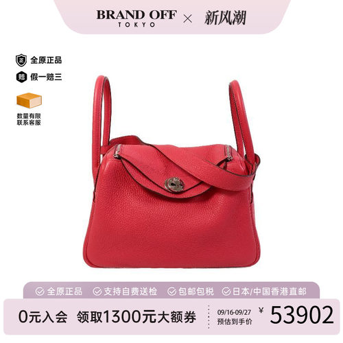 中古Hermes爱马仕斜挎包