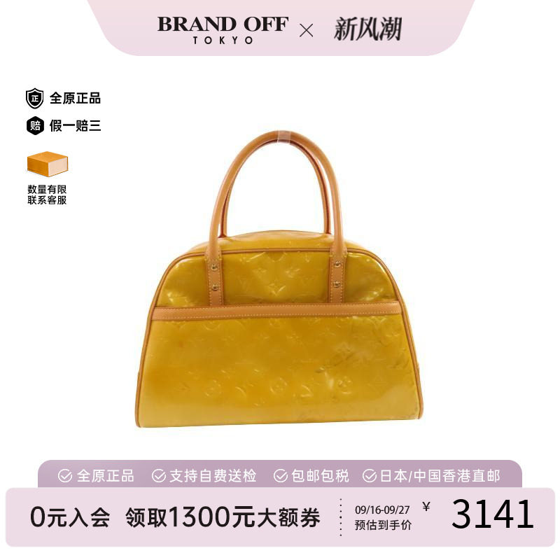 中古LV路易威登手提包レディース