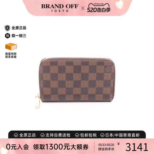 中古LV路易威登长钱包レディース