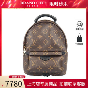 「8.5新」LOUIS 路易威登 PALM SPRINGSMONOGRAM双肩包 VUITTON