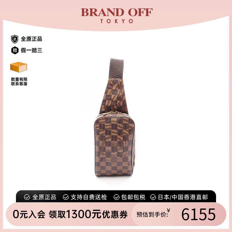 中古LV路易威登腰包レディース