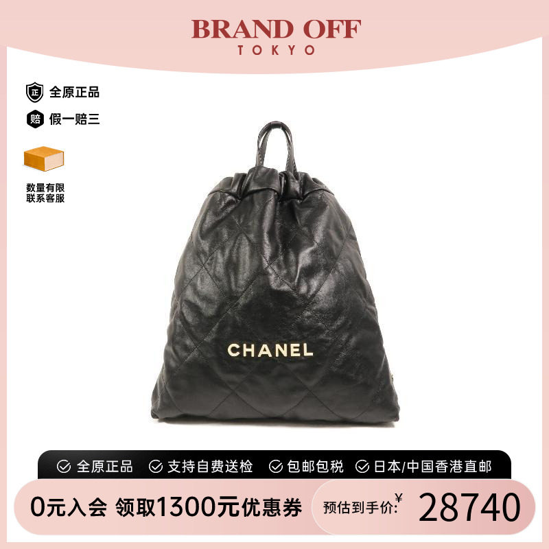 中古Chanel香奈儿双肩包