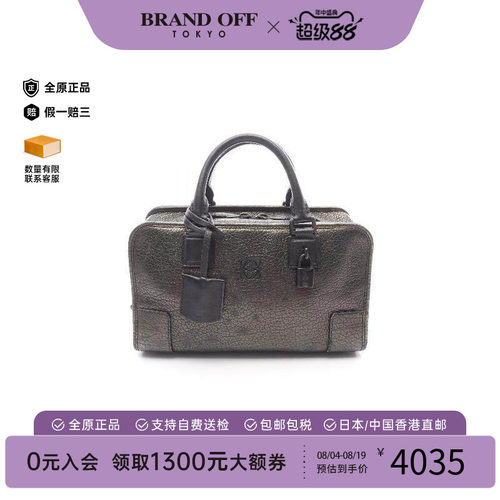 中古Loewe罗意威手提包