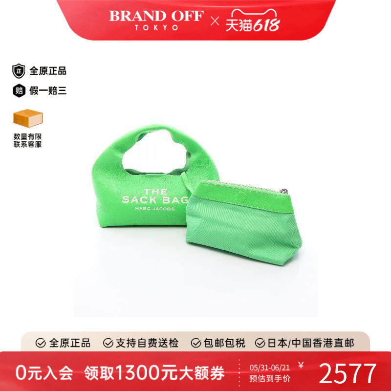 中古Marc Jacobs莫杰女包A级95新Handbag手包牛皮手提包绿色