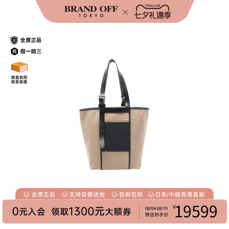 中古Hermes爱马仕托特包