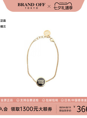 中古MiuMiu缪缪手链レディース