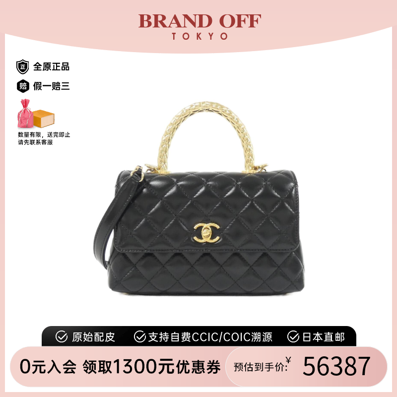 中古CHANEL香奈儿女包A级95新Shoulder Tote Bags黑金单肩手提包
