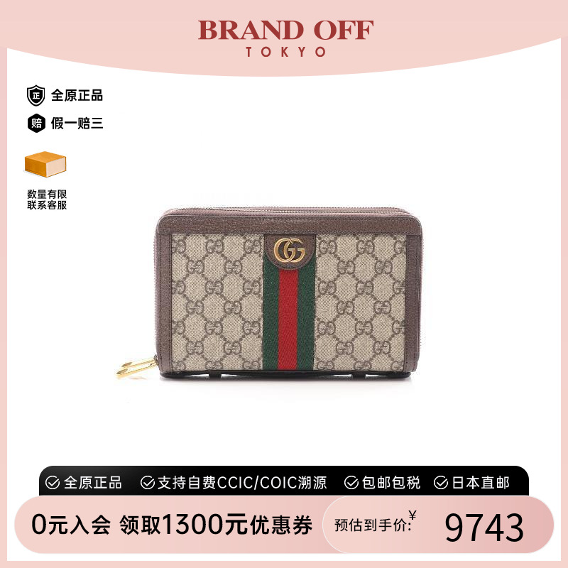 中古Gucci古驰男S级99新round涂层/防水帆布长钱包浅褐色高级正品