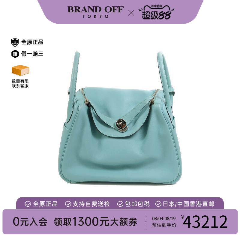 中古Hermes爱马仕斜挎包