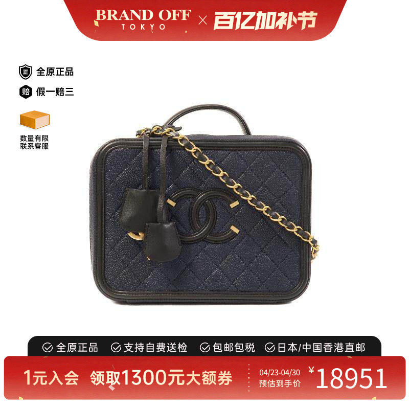 中古Chanel香奈儿女包A级95新Vanity Case小化妆盒包牛皮斜挎包