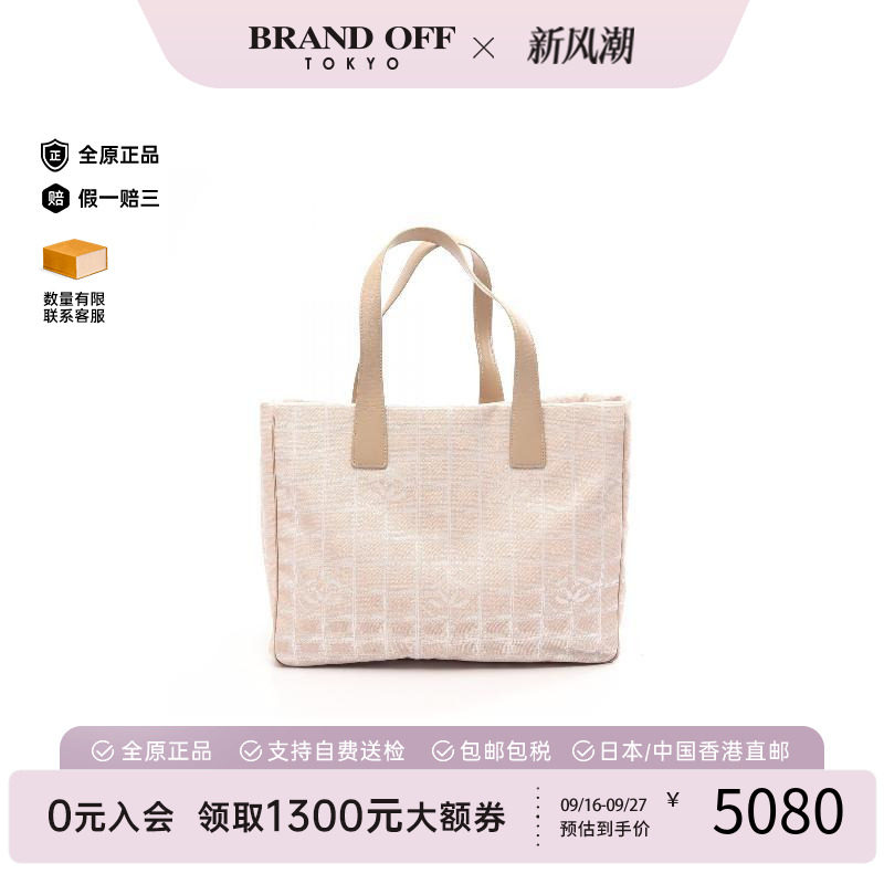 中古Chanel香奈儿托特包