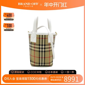 中古Burberry 博柏利女包S级99新bag格子水桶包手提斜挎包时尚