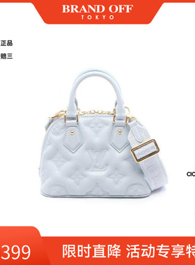 中古LV路易威登女包A级95新Handbag手包牛皮斜挎包蓝色BRANDOFF