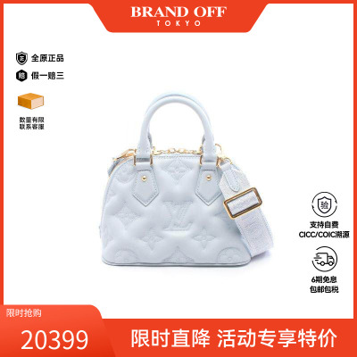 中古LV路易威登斜挎包レディース