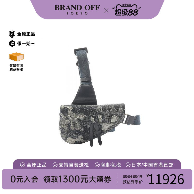 中古Dior迪奥斜挎包メンズ帆布