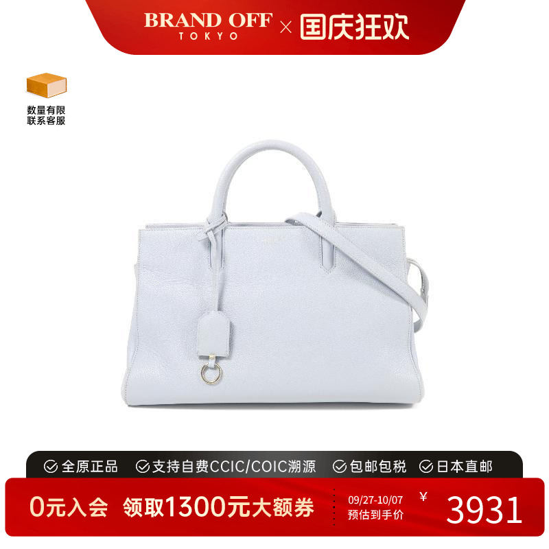 中古YSL圣罗兰斜挎包レディース