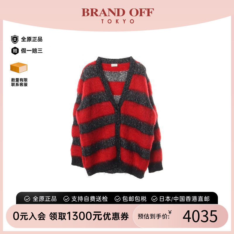 中古YSL圣罗兰上衣レディース