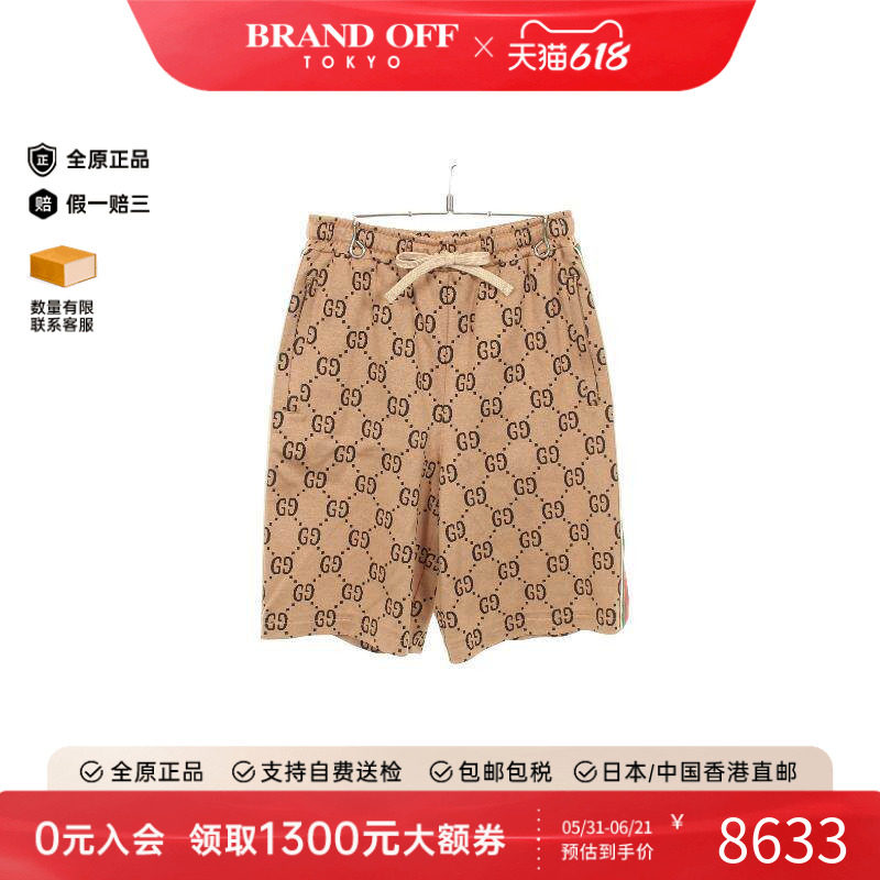 中古Gucci古驰男A级95新gucci古驰棉裤子棕色高级感正品BRANDOFF
