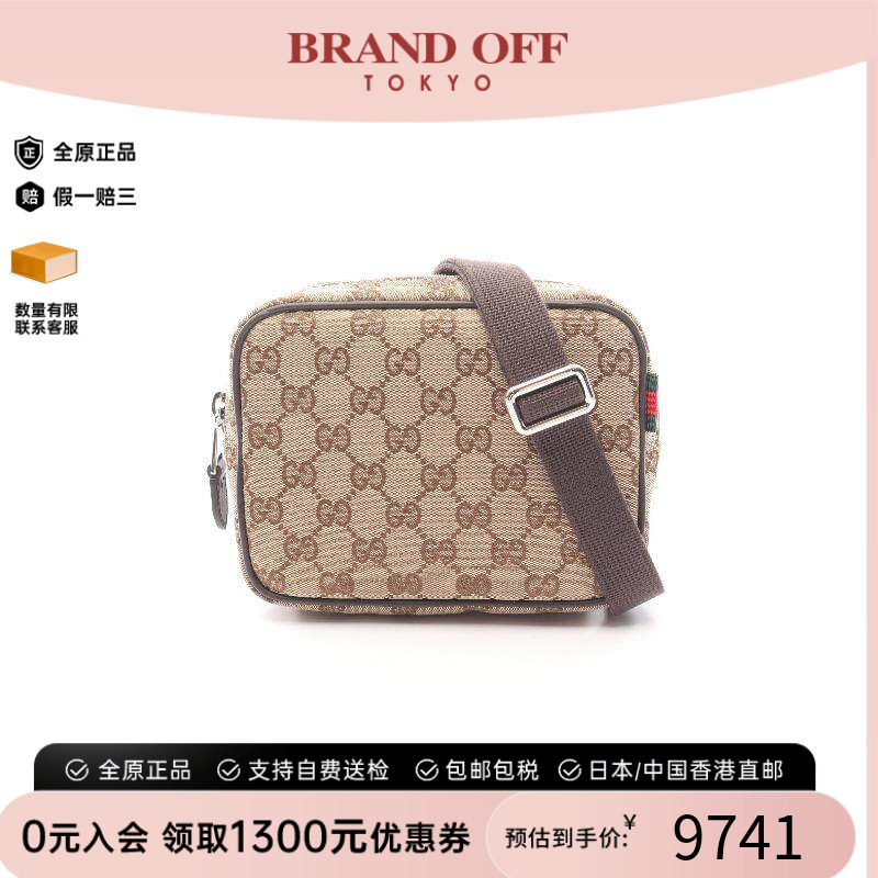 中古Gucci古驰斜挎包メンズ帆布