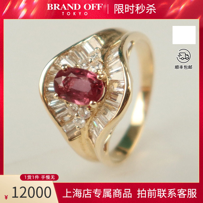 日本进口商品椭圆形钻石戒指