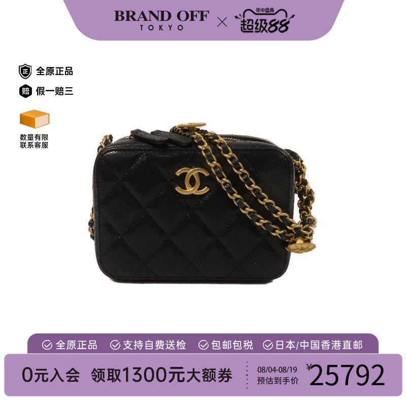 中古Chanel香奈儿斜挎包