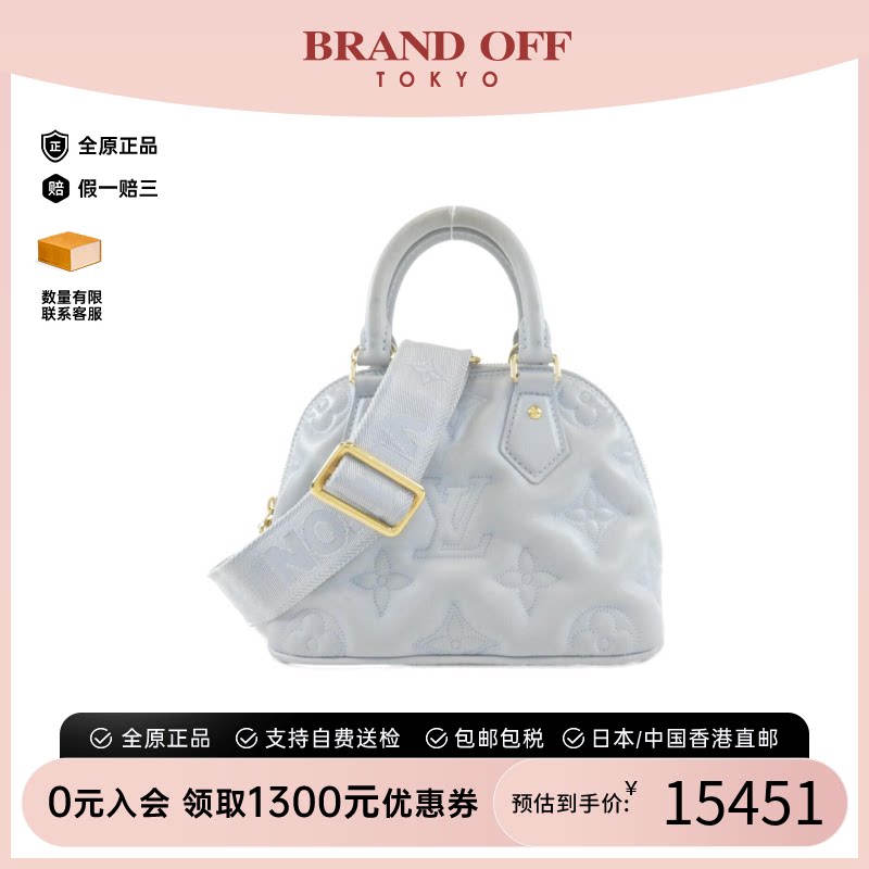LV路易威登B级9新斜挎包