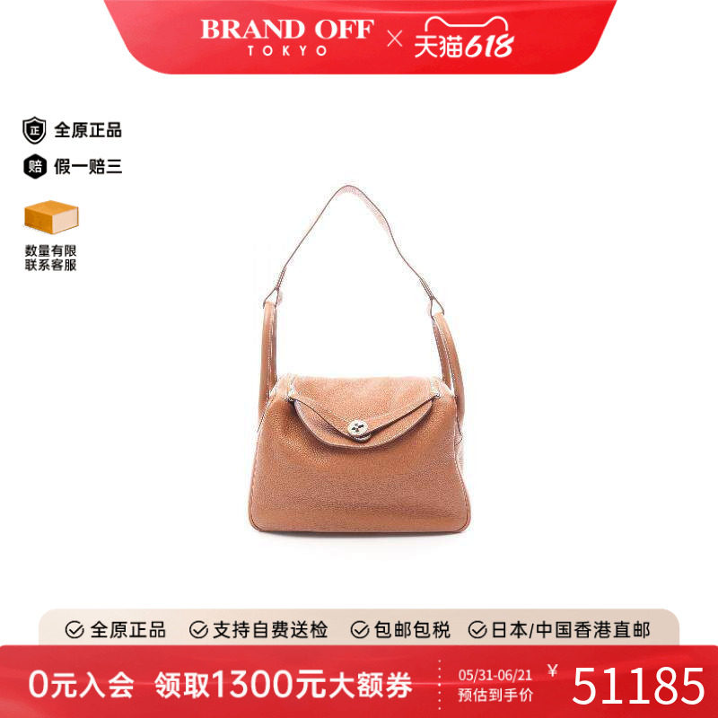 中古Hermes爱马仕女包A级95新lindy 30琳迪牛皮单肩包棕色正品