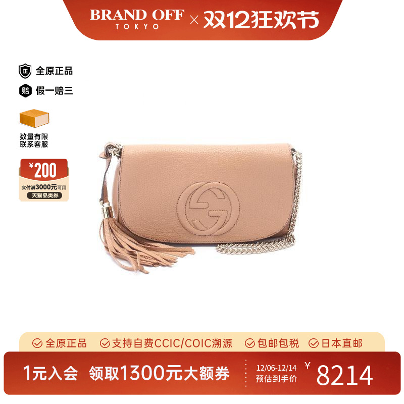 中古Gucci古驰女包A级95新shoulder bag斜挎包牛皮斜挎包棕色正品