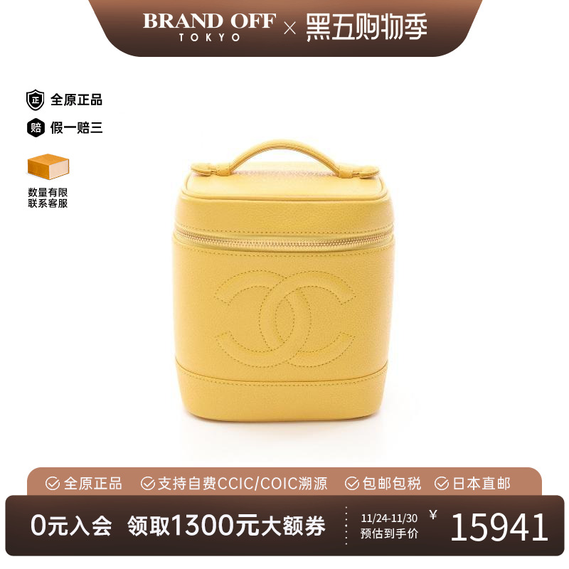 中古Chanel香奈儿手提包