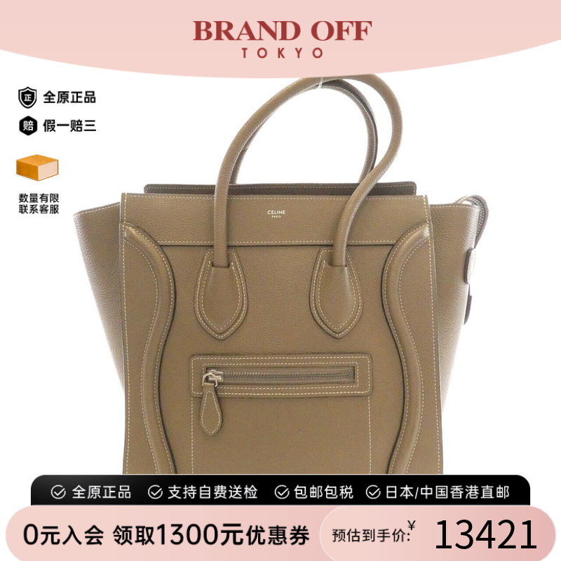 中古CELINE赛琳手提包女包