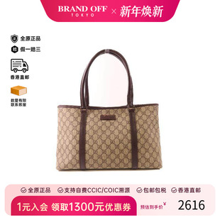 中古Gucci古驰女包B级9新tote 防水帆布托特包棕色 bag托特包涂层