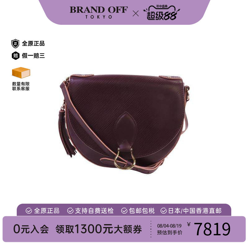 中古LV路易威登斜挎包レディース