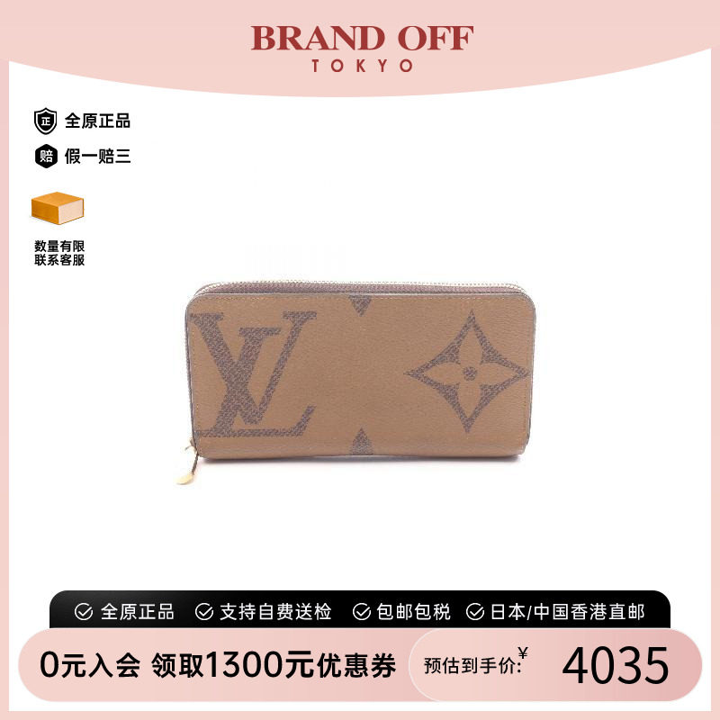中古LV路易威登长钱包レディース图片