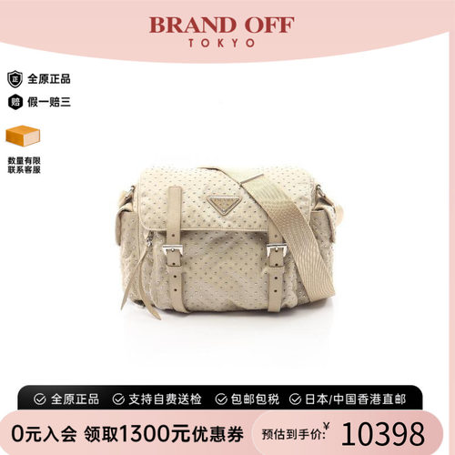 中古Prada普拉达斜挎包