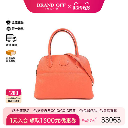 中古Hermes爱马仕斜挎包