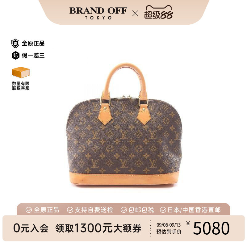 中古LV路易威登手提包レディース