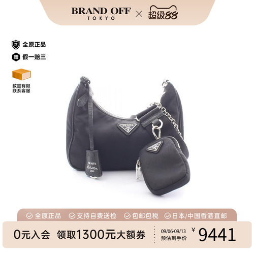 中古Prada普拉达单肩包